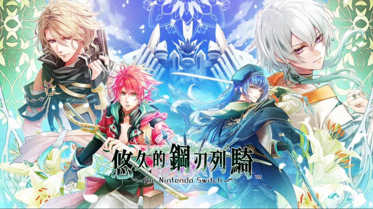 悠久的鋼刃列騎_Switch游戏_任天堂switch游戏下载_ns游戏下载_switch游戏下载_大气层游戏_TX游戏_xci游戏_nsp游戏_nsz游戏_switch金手指_ns金手指mod_任天堂游戏修改_switch520_Switch2_switch游戏下载_switch520_0