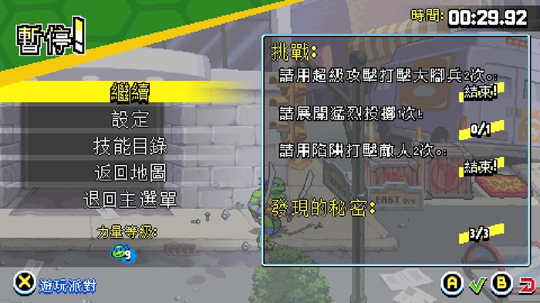 switch520游戏_金手指_《忍者神龟 施耐德的复仇》1.0.5_Switch游戏_任天堂switch游戏下载_ns游戏下载_switch游戏下载_大气层游戏_TX游戏_xci游戏_nsp游戏_nsz游戏_switch金手指_ns金手指mod_任天堂游戏修改_switch520_Switch2_5