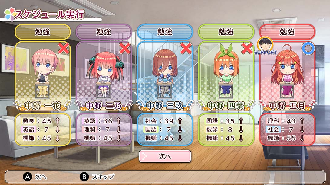 五等分的新娘 ～夏日的回忆也五等分 Gotobun no Hanayome Natsu n..._Switch游戏_任天堂switch游戏下载_ns游戏下载_switch游戏下载_大气层游戏_TX游戏_xci游戏_nsp游戏_nsz游戏_switch金手指_ns金手指mod_任天堂游戏修改_switch520_Switch2_switch游戏下载_switch520_6