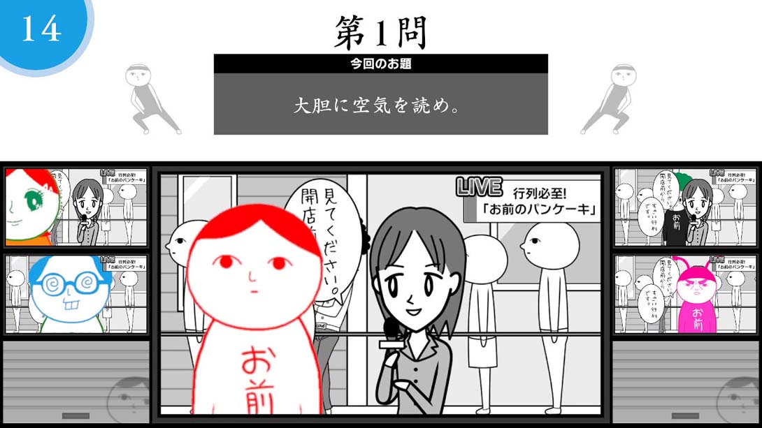 大家一起察言观色 KUUKIYOMI: Consider It! ONLINE_Switch游戏_任天堂switch游戏下载_ns游戏下载_switch游戏下载_大气层游戏_TX游戏_xci游戏_nsp游戏_nsz游戏_switch金手指_ns金手指mod_任天堂游戏修改_switch520_Switch2_switch游戏下载_switch520_1