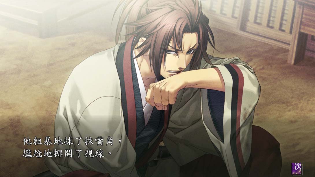 薄樱鬼 真改 风华传 Hakuouki Shinkai Fuukaden_Switch游戏_任天堂switch游戏下载_ns游戏下载_switch游戏下载_大气层游戏_TX游戏_xci游戏_nsp游戏_nsz游戏_switch金手指_ns金手指mod_任天堂游戏修改_switch520_Switch2_switch游戏下载_switch520_5