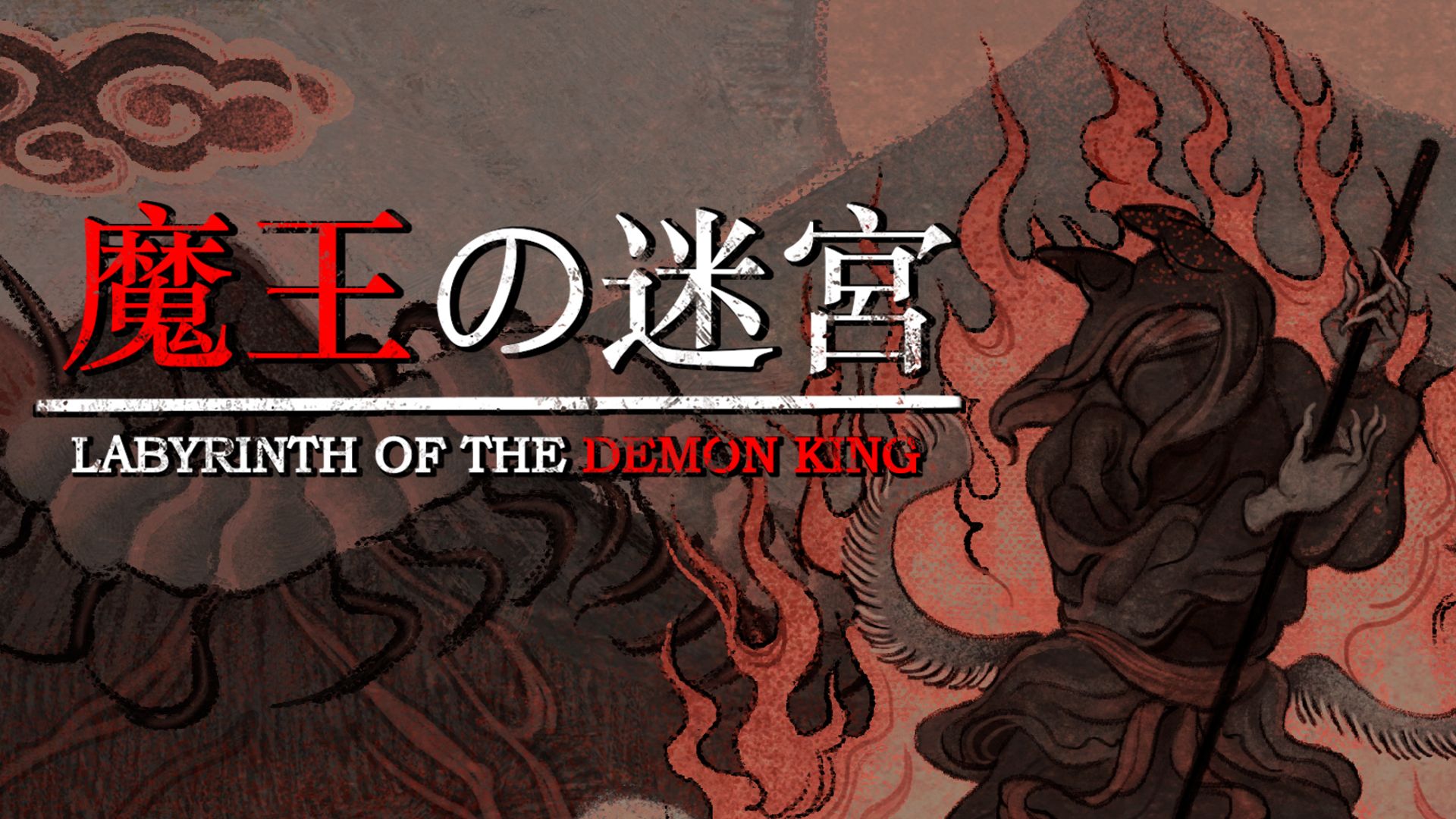 魔王的迷宫 .LABYRINTH OF THE DEMON KING_Switch游戏_任天堂switch游戏下载_ns游戏下载_switch游戏下载_大气层游戏_TX游戏_xci游戏_nsp游戏_nsz游戏_switch金手指_ns金手指mod_任天堂游戏修改_switch520_Switch2_switch游戏下载_switch520_0