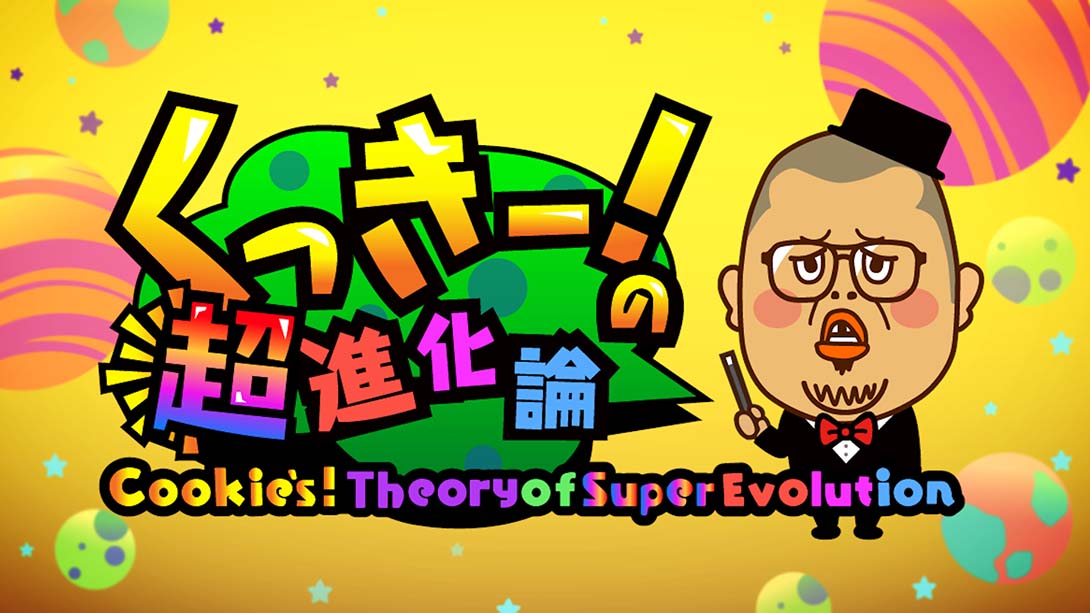 Cookies! Theory of Super Evolution_Switch游戏_任天堂switch游戏下载_ns游戏下载_switch游戏下载_大气层游戏_TX游戏_xci游戏_nsp游戏_nsz游戏_switch金手指_ns金手指mod_任天堂游戏修改_switch520_Switch2_switch游戏下载_switch520_0