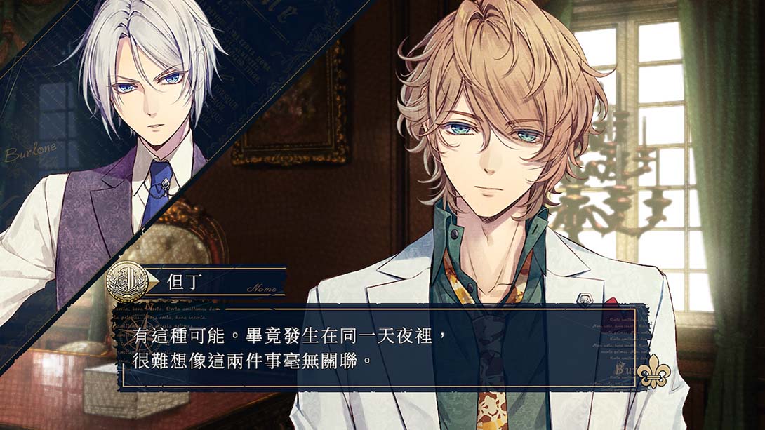 虔诚之花的晚钟 Piofiore's Night Bell-ricordo_Switch游戏_任天堂switch游戏下载_ns游戏下载_switch游戏下载_大气层游戏_TX游戏_xci游戏_nsp游戏_nsz游戏_switch金手指_ns金手指mod_任天堂游戏修改_switch520_Switch2_switch游戏下载_switch520_2