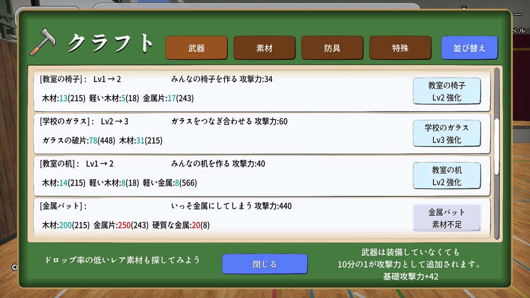 摧毁樱花校园 Destroy School Simulator_Switch游戏_任天堂switch游戏下载_ns游戏下载_switch游戏下载_大气层游戏_TX游戏_xci游戏_nsp游戏_nsz游戏_switch金手指_ns金手指mod_任天堂游戏修改_switch520_Switch2_switch游戏下载_switch520_6