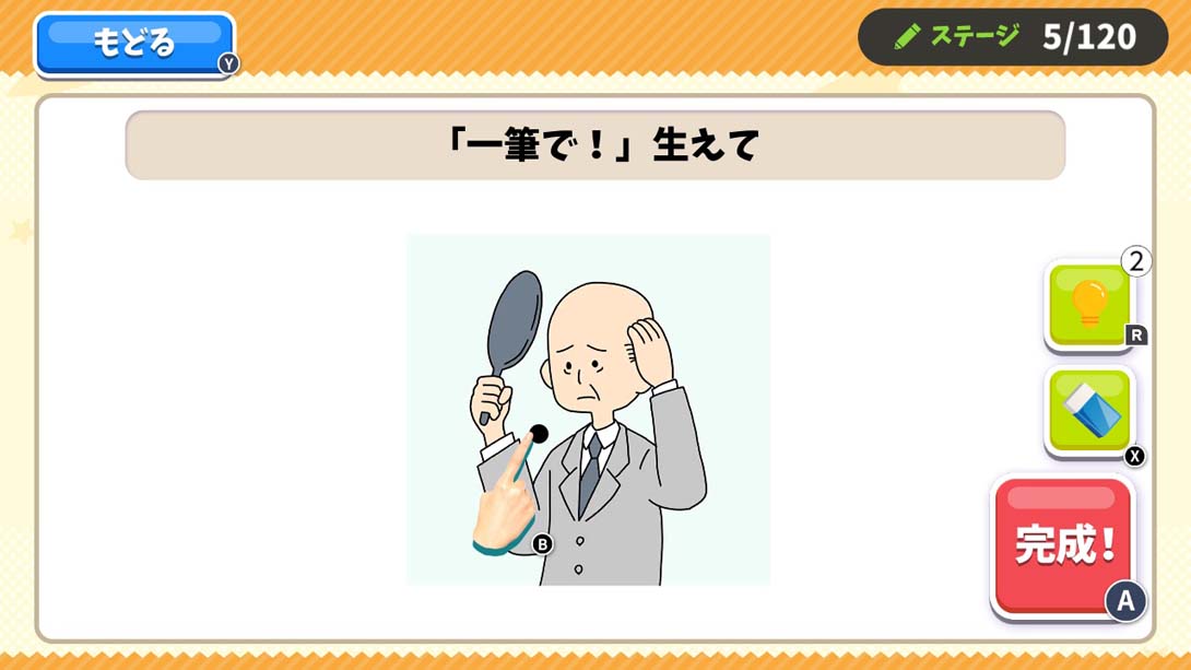 クレイジーお絵かき_Switch游戏_任天堂switch游戏下载_ns游戏下载_switch游戏下载_大气层游戏_TX游戏_xci游戏_nsp游戏_nsz游戏_switch金手指_ns金手指mod_任天堂游戏修改_switch520_Switch2_switch游戏下载_switch520_2