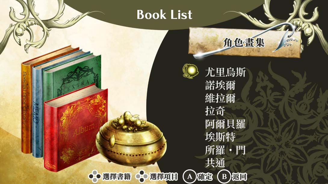 幸运之杖R2 ～湮没于时空中的默示录 .wand of fortune R2_Switch游戏_任天堂switch游戏下载_ns游戏下载_switch游戏下载_大气层游戏_TX游戏_xci游戏_nsp游戏_nsz游戏_switch金手指_ns金手指mod_任天堂游戏修改_switch520_Switch2_switch游戏下载_switch520_4