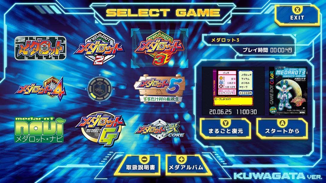 徽章战士经典合集PLUS 锹形虫版 Medarot Classics Plus Kuwagata Ver_Switch游戏_任天堂switch游戏下载_ns游戏下载_switch游戏下载_大气层游戏_TX游戏_xci游戏_nsp游戏_nsz游戏_switch金手指_ns金手指mod_任天堂游戏修改_switch520_Switch2_switch游戏下载_switch520_2
