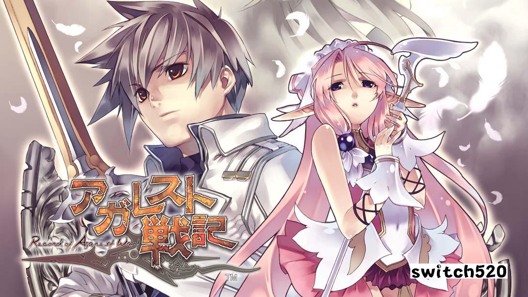 阿加雷斯特战记 .Record of Agarest War_Switch游戏_任天堂switch游戏下载_ns游戏下载_switch游戏下载_大气层游戏_TX游戏_xci游戏_nsp游戏_nsz游戏_switch金手指_ns金手指mod_任天堂游戏修改_switch520_Switch2_switch游戏下载_switch520_0