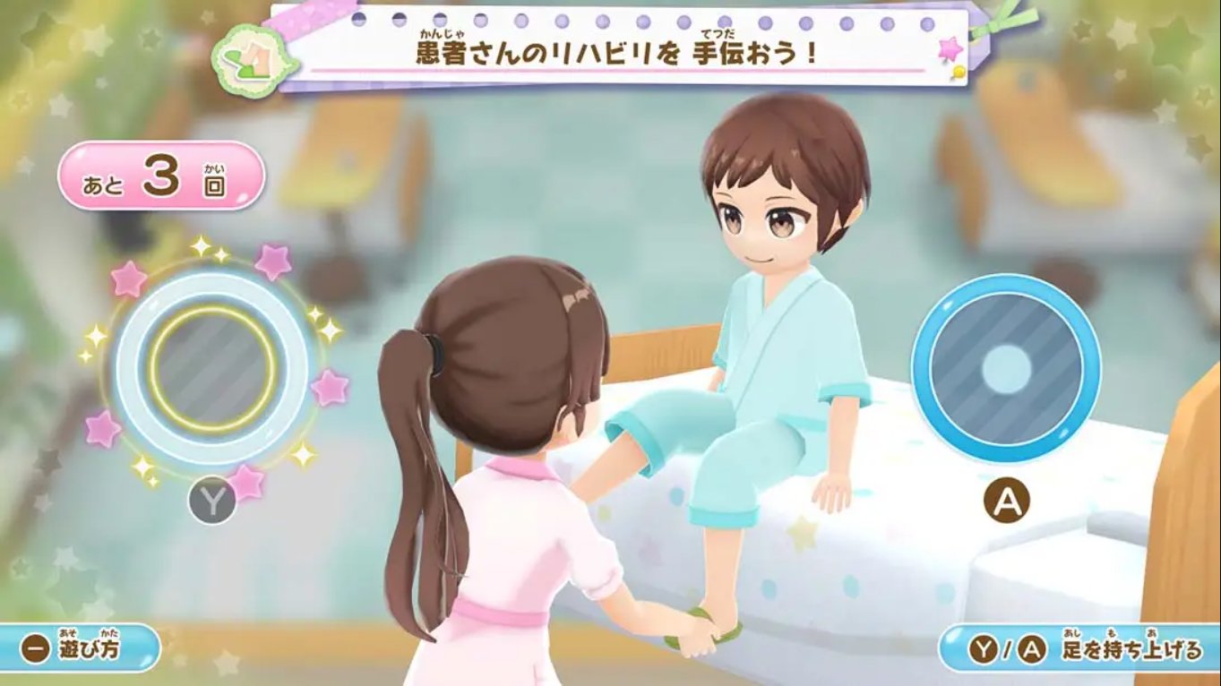 闪耀护士日记 帮助大家的天使工作 .きらめきナースダイアリー みんなをたすける天使のおしごと_Switch日语游戏_NSZ下载_模拟冒险_switch游戏下载_switch520_6