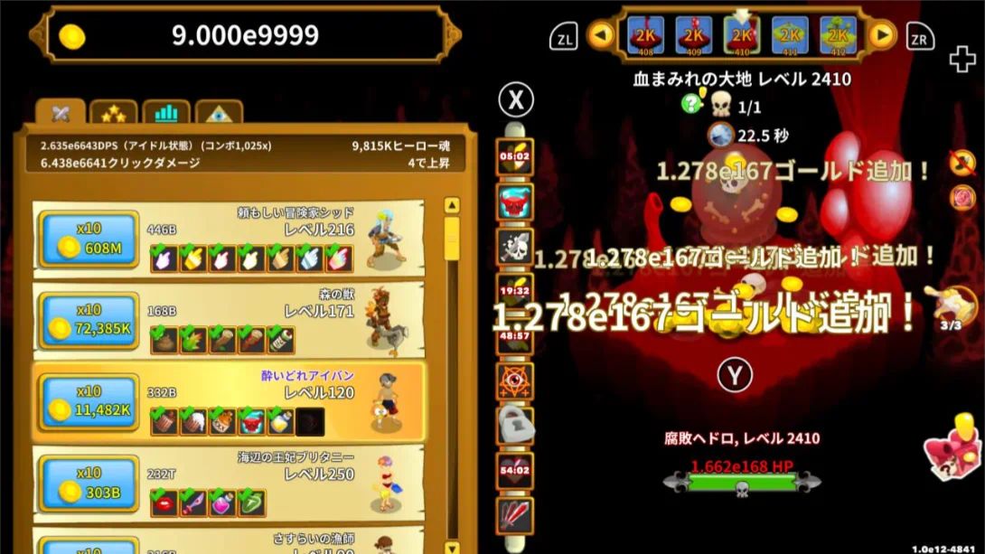 点击英雄 .Clicker Heroes_Switch游戏_任天堂switch游戏下载_ns游戏下载_switch游戏下载_大气层游戏_TX游戏_xci游戏_nsp游戏_nsz游戏_switch金手指_ns金手指mod_任天堂游戏修改_switch520_Switch2_switch游戏下载_switch520_1