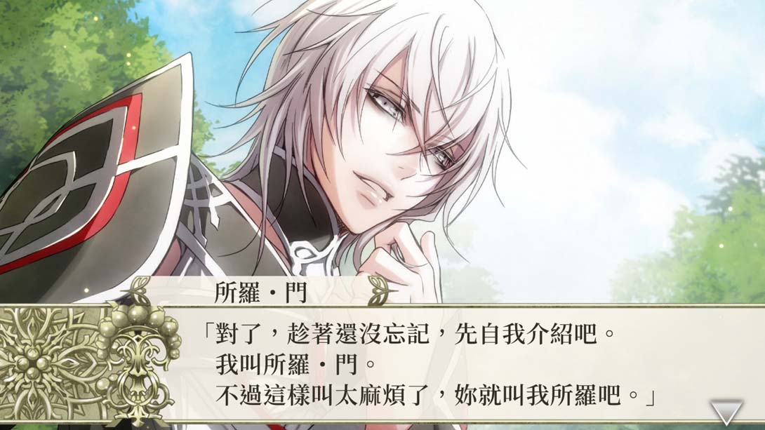 幸运之杖R2 ～湮没于时空中的默示录 .wand of fortune R2_Switch游戏_任天堂switch游戏下载_ns游戏下载_switch游戏下载_大气层游戏_TX游戏_xci游戏_nsp游戏_nsz游戏_switch金手指_ns金手指mod_任天堂游戏修改_switch520_Switch2_switch游戏下载_switch520_2