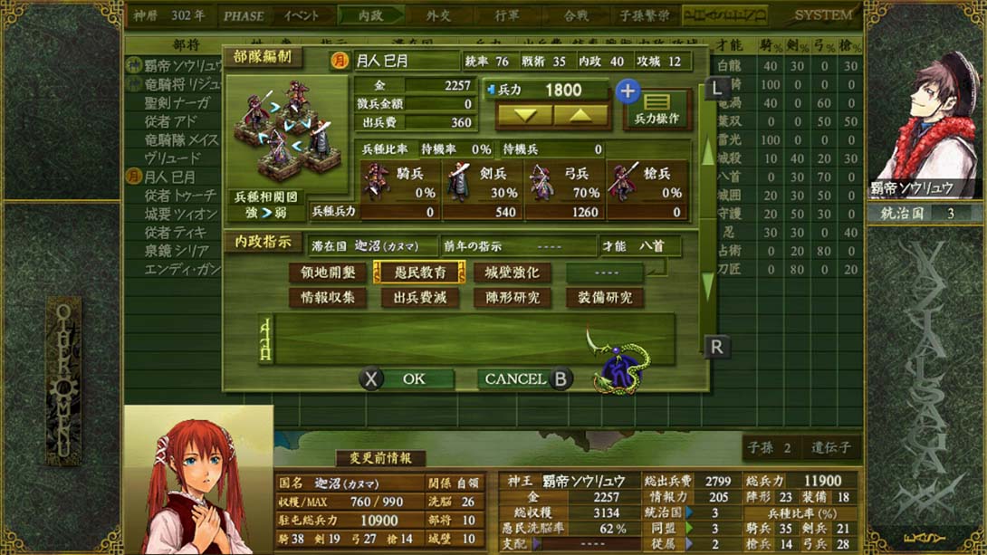 Vazial Saga XX_Switch游戏_任天堂switch游戏下载_ns游戏下载_switch游戏下载_大气层游戏_TX游戏_xci游戏_nsp游戏_nsz游戏_switch金手指_ns金手指mod_任天堂游戏修改_switch520_Switch2_switch游戏下载_switch520_4