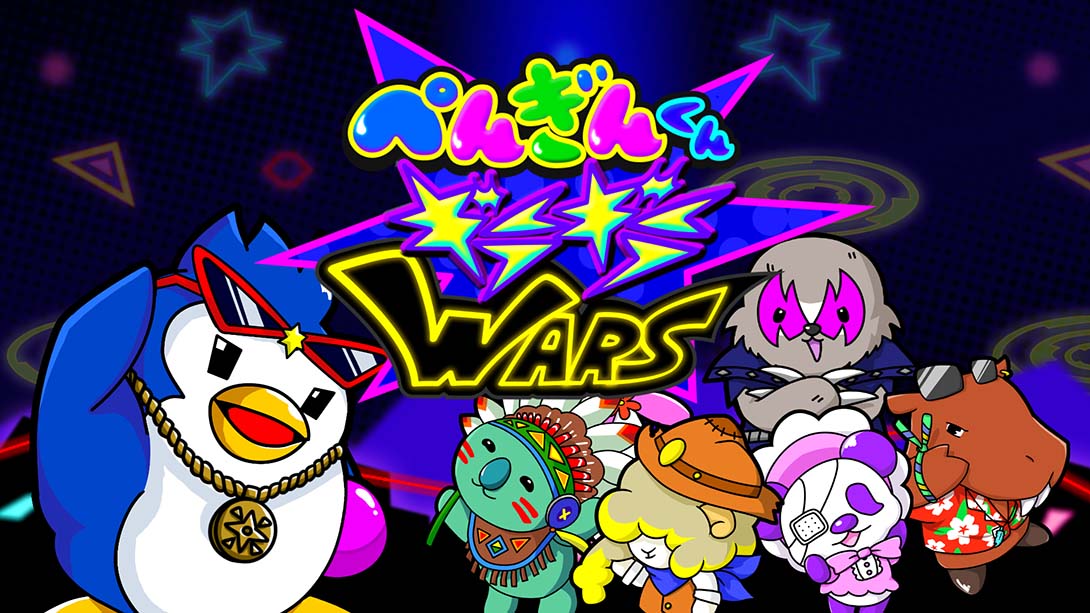 企鹅君华丽大战 Penginkun giragira WARS_Switch游戏_任天堂switch游戏下载_ns游戏下载_switch游戏下载_大气层游戏_TX游戏_xci游戏_nsp游戏_nsz游戏_switch金手指_ns金手指mod_任天堂游戏修改_switch520_Switch2_switch游戏下载_switch520_0