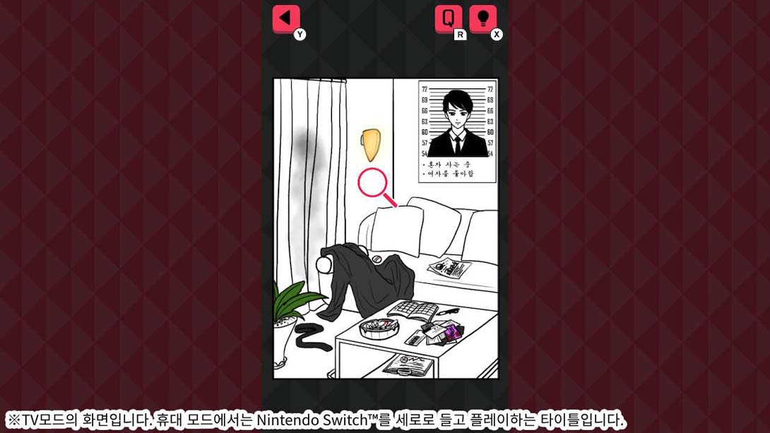 聚光灯下的丑闻 .SCANDAL ~결혼까지 생각했어~_Switch游戏_任天堂switch游戏下载_ns游戏下载_switch游戏下载_大气层游戏_TX游戏_xci游戏_nsp游戏_nsz游戏_switch金手指_ns金手指mod_任天堂游戏修改_switch520_Switch2_switch游戏下载_switch520_4