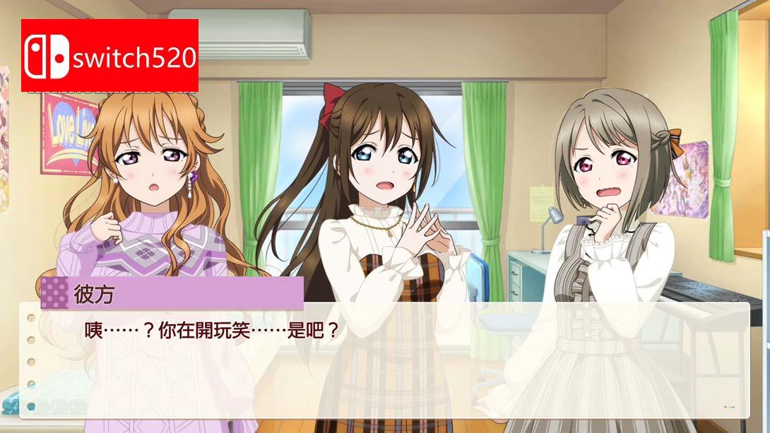 Love Live! 虹咲学园 学园偶像同好会 心动闪耀的未来地图 .Love Live! Nijigasaki High School Idol Club T_Switch游戏_任天堂switch游戏下载_ns游戏下载_switch游戏下载_大气层游戏_TX游戏_xci游戏_nsp游戏_nsz游戏_switch金手指_ns金手指mod_任天堂游戏修改_switch520_Switch2_switch游戏下载_switch520_2