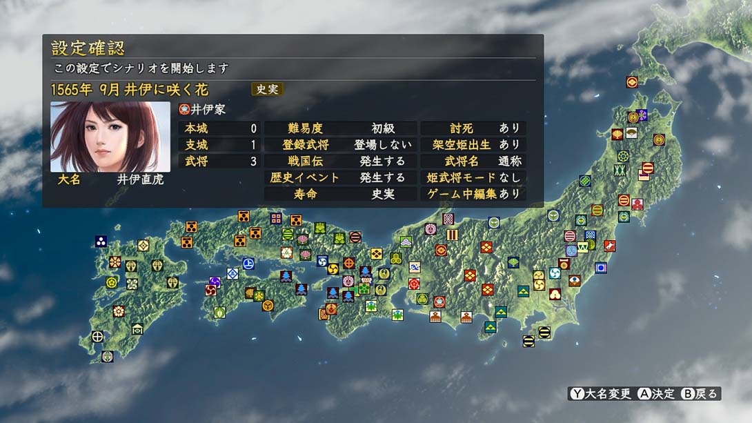 信长之野望14威力加强版_Switch游戏_任天堂switch游戏下载_ns游戏下载_switch游戏下载_大气层游戏_TX游戏_xci游戏_nsp游戏_nsz游戏_switch金手指_ns金手指mod_任天堂游戏修改_switch520_Switch2_switch游戏下载_switch520_1