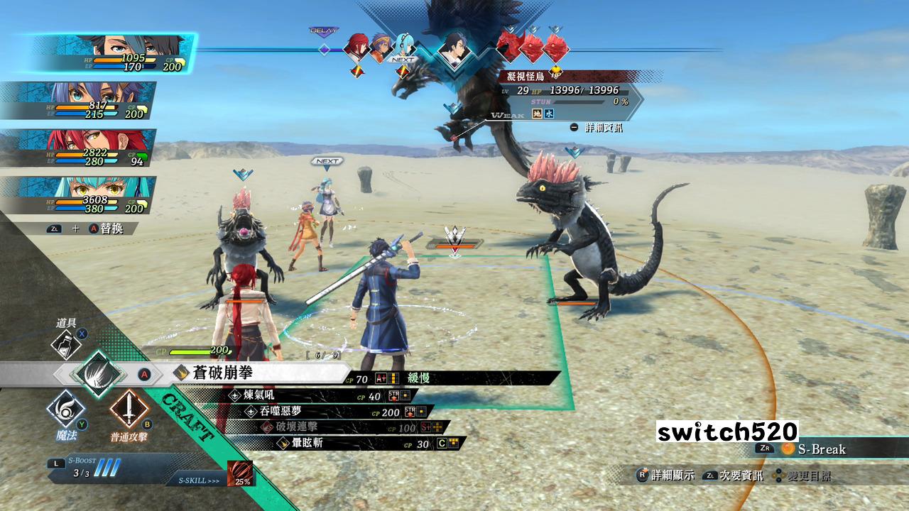 switch520游戏_金手指_英雄传说：黎之轨迹 .Kuro no Kiseki（1.0.1）怪盗B金手指_Switch游戏_任天堂switch游戏下载_ns游戏下载_switch游戏下载_大气层游戏_TX游戏_xci游戏_nsp游戏_nsz游戏_switch金手指_ns金手指mod_任天堂游戏修改_switch520_Switch2_3