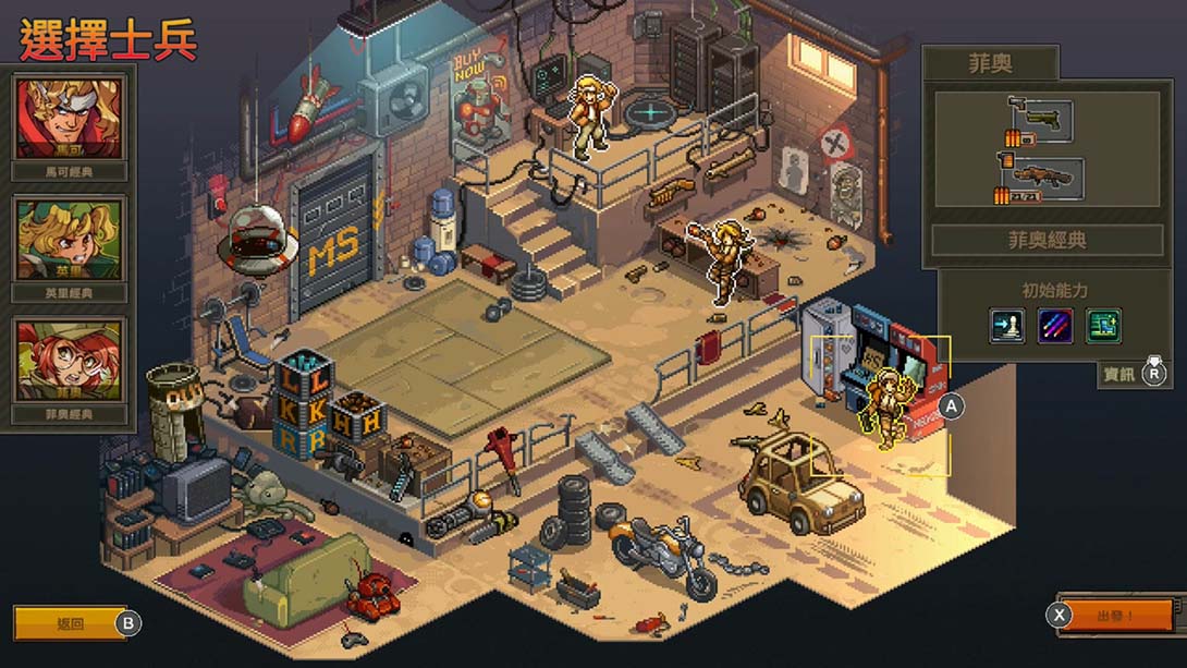 合金弹头 战略版 .Metal Slug Tactics_Switch游戏_任天堂switch游戏下载_ns游戏下载_switch游戏下载_大气层游戏_TX游戏_xci游戏_nsp游戏_nsz游戏_switch金手指_ns金手指mod_任天堂游戏修改_switch520_Switch2_switch游戏下载_switch520_4