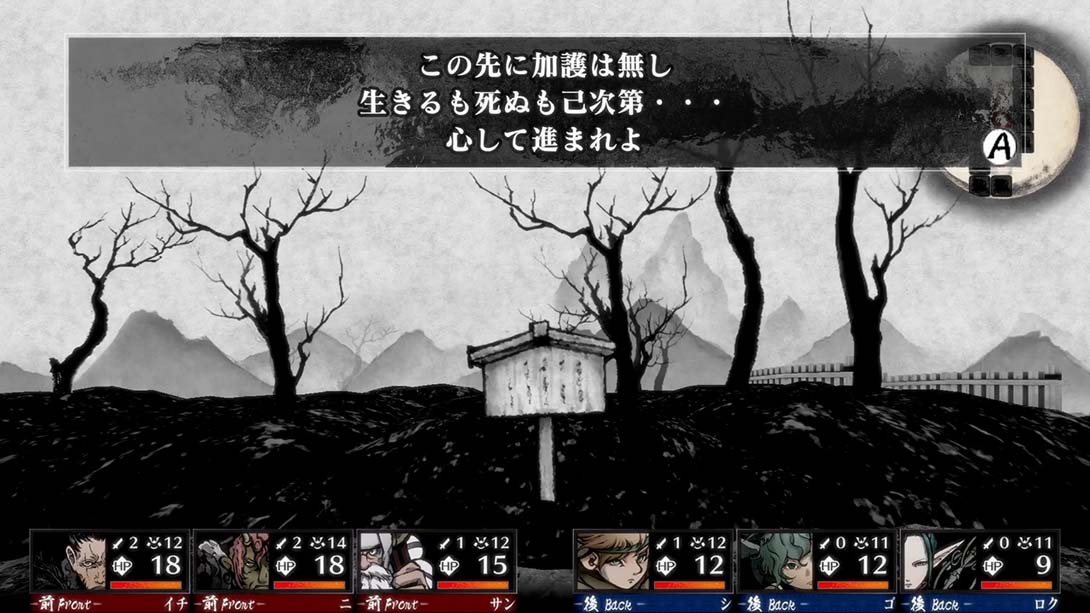 残月之锁宫 Labyrinth of Zangetsu_Switch游戏_任天堂switch游戏下载_ns游戏下载_switch游戏下载_大气层游戏_TX游戏_xci游戏_nsp游戏_nsz游戏_switch金手指_ns金手指mod_任天堂游戏修改_switch520_Switch2_switch游戏下载_switch520_1
