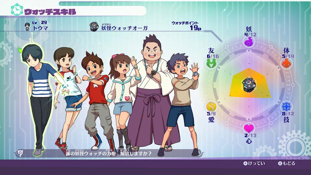 switch520游戏_金手指_妖怪手表4++（2.2.0）金手指_Switch游戏_任天堂switch游戏下载_ns游戏下载_switch游戏下载_大气层游戏_TX游戏_xci游戏_nsp游戏_nsz游戏_switch金手指_ns金手指mod_任天堂游戏修改_switch520_Switch2_3