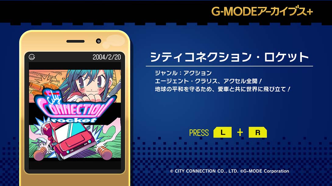 G-MODE Archives Vol.1_Switch游戏_任天堂switch游戏下载_ns游戏下载_switch游戏下载_大气层游戏_TX游戏_xci游戏_nsp游戏_nsz游戏_switch金手指_ns金手指mod_任天堂游戏修改_switch520_Switch2_switch游戏下载_switch520_3