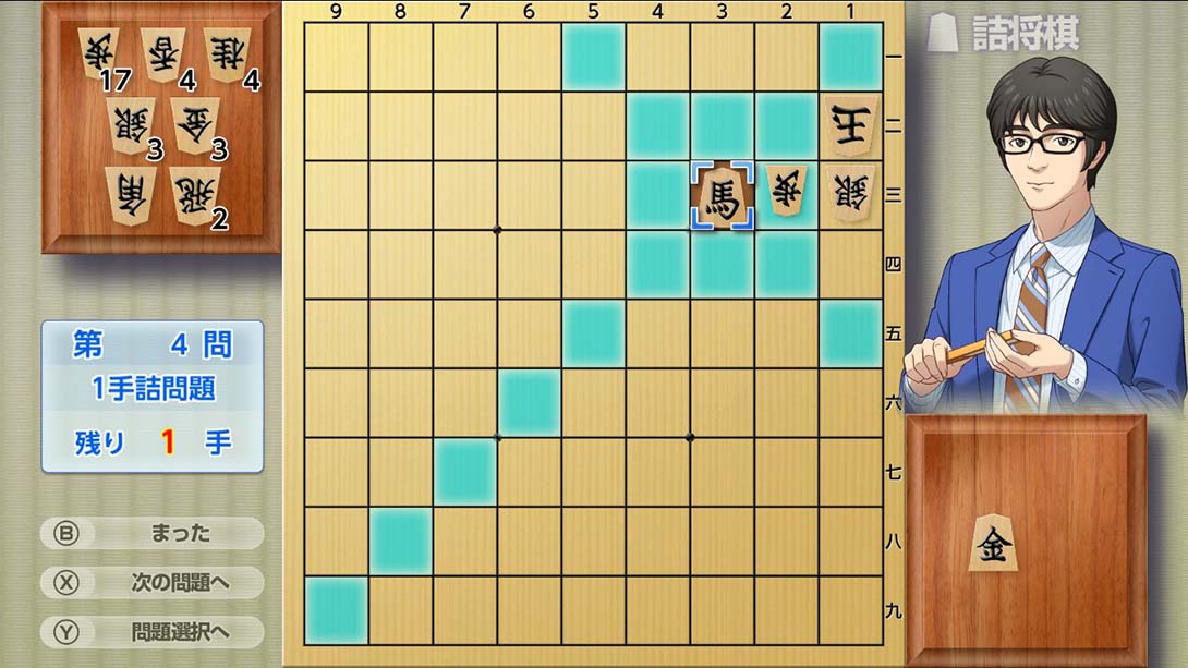 将棋玩得更强！银星将棋DX2 Playing and getting stronger in shogi Ginsei Shougi DX2_Switch游戏_任天堂switch游戏下载_ns游戏下载_switch游戏下载_大气层游戏_TX游戏_xci游戏_nsp游戏_nsz游戏_switch金手指_ns金手指mod_任天堂游戏修改_switch520_Switch2_switch游戏下载_switch520_5