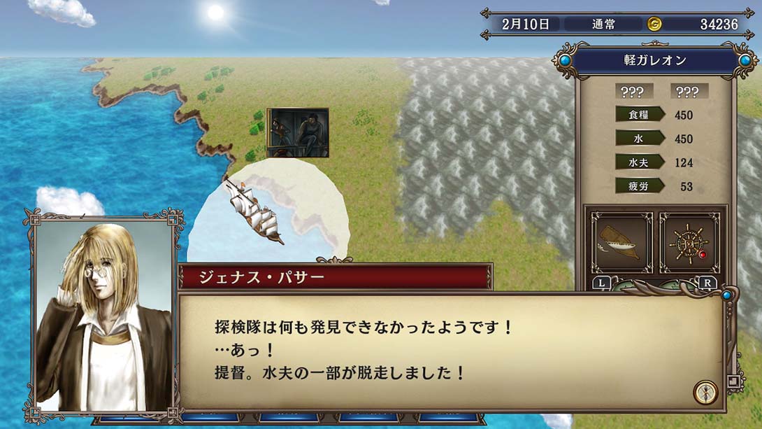 switch520游戏_金手指_大航海时代IV（1.02）金手指_Switch游戏_任天堂switch游戏下载_ns游戏下载_switch游戏下载_大气层游戏_TX游戏_xci游戏_nsp游戏_nsz游戏_switch金手指_ns金手指mod_任天堂游戏修改_switch520_Switch2_4