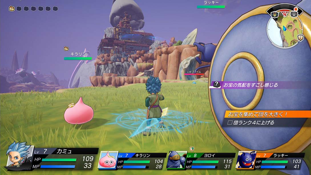 者斗恶龙 寻宝探险团：蓝色眼眸与天空罗盘 .DRAGON QUEST TREASURES_Switch游戏_任天堂switch游戏下载_ns游戏下载_switch游戏下载_大气层游戏_TX游戏_xci游戏_nsp游戏_nsz游戏_switch金手指_ns金手指mod_任天堂游戏修改_switch520_Switch2_switch游戏下载_switch520_5