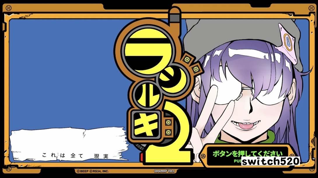 电波少女2 .ラジルギ2_Switch游戏_任天堂switch游戏下载_ns游戏下载_switch游戏下载_大气层游戏_TX游戏_xci游戏_nsp游戏_nsz游戏_switch金手指_ns金手指mod_任天堂游戏修改_switch520_Switch2_switch游戏下载_switch520_6