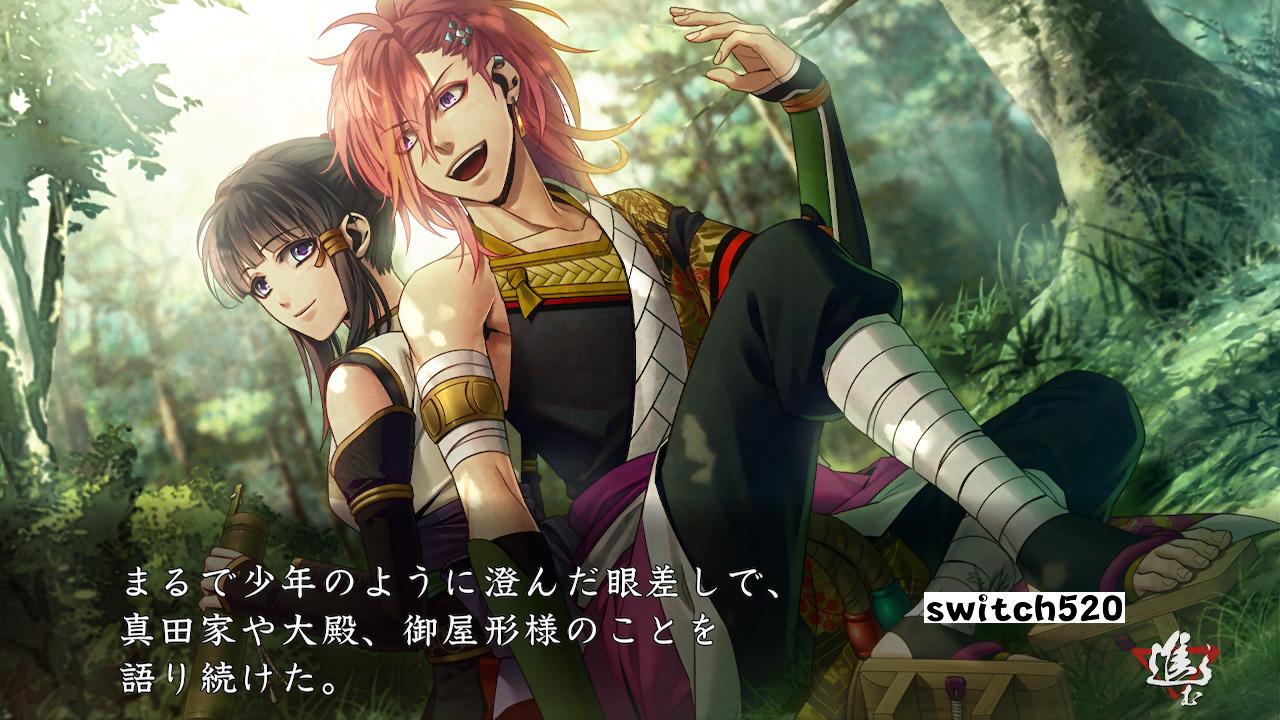 真红之焰 真田忍法帐 . Kurenai no Homura Sanada Ninpouchou_Switch游戏_任天堂switch游戏下载_ns游戏下载_switch游戏下载_大气层游戏_TX游戏_xci游戏_nsp游戏_nsz游戏_switch金手指_ns金手指mod_任天堂游戏修改_switch520_Switch2_switch游戏下载_switch520_6