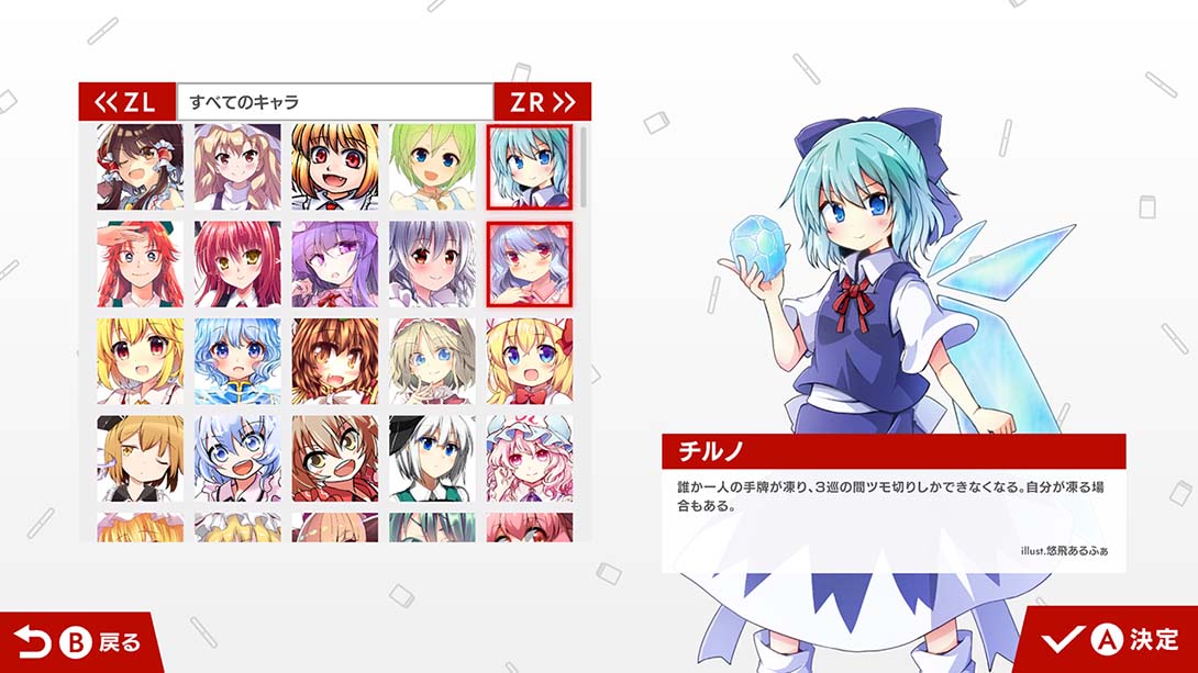东方幻想麻雀 Touhou Gensou Mahjong_Switch游戏_任天堂switch游戏下载_ns游戏下载_switch游戏下载_大气层游戏_TX游戏_xci游戏_nsp游戏_nsz游戏_switch金手指_ns金手指mod_任天堂游戏修改_switch520_Switch2_switch游戏下载_switch520_6