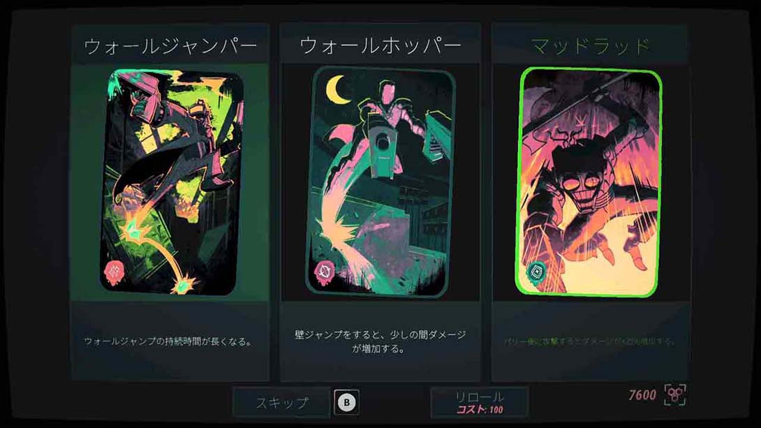 switch520游戏_金手指_机械节奏 .ROBOBEAT（1.0.25）金手指_Switch游戏_任天堂switch游戏下载_ns游戏下载_switch游戏下载_大气层游戏_TX游戏_xci游戏_nsp游戏_nsz游戏_switch金手指_ns金手指mod_任天堂游戏修改_switch520_Switch2_8