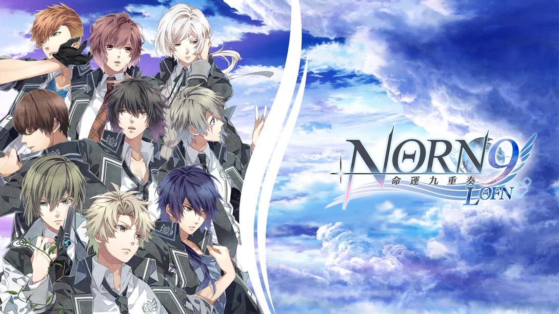 命运九重奏 NORN9 LOF_Switch游戏_任天堂switch游戏下载_ns游戏下载_switch游戏下载_大气层游戏_TX游戏_xci游戏_nsp游戏_nsz游戏_switch金手指_ns金手指mod_任天堂游戏修改_switch520_Switch2_switch游戏下载_switch520_0