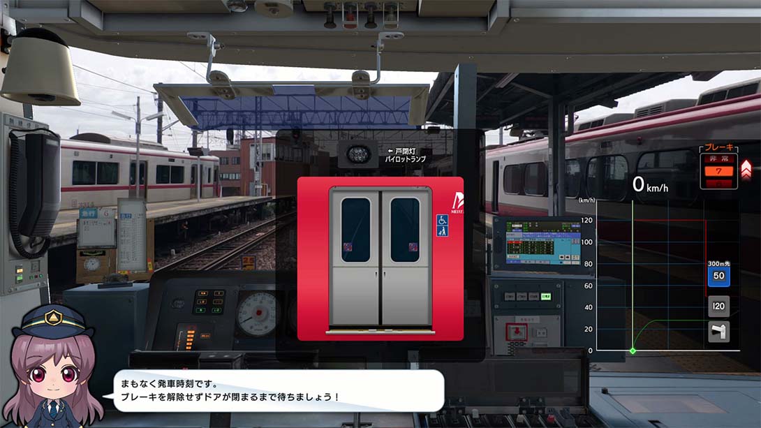 日本铁道路线:Real Pro 特急走行!名古屋铁道篇 Railway Japan! Real Pro Limited Express! Nagoya Rail_Switch游戏_任天堂switch游戏下载_ns游戏下载_switch游戏下载_大气层游戏_TX游戏_xci游戏_nsp游戏_nsz游戏_switch金手指_ns金手指mod_任天堂游戏修改_switch520_Switch2_switch游戏下载_switch520_3