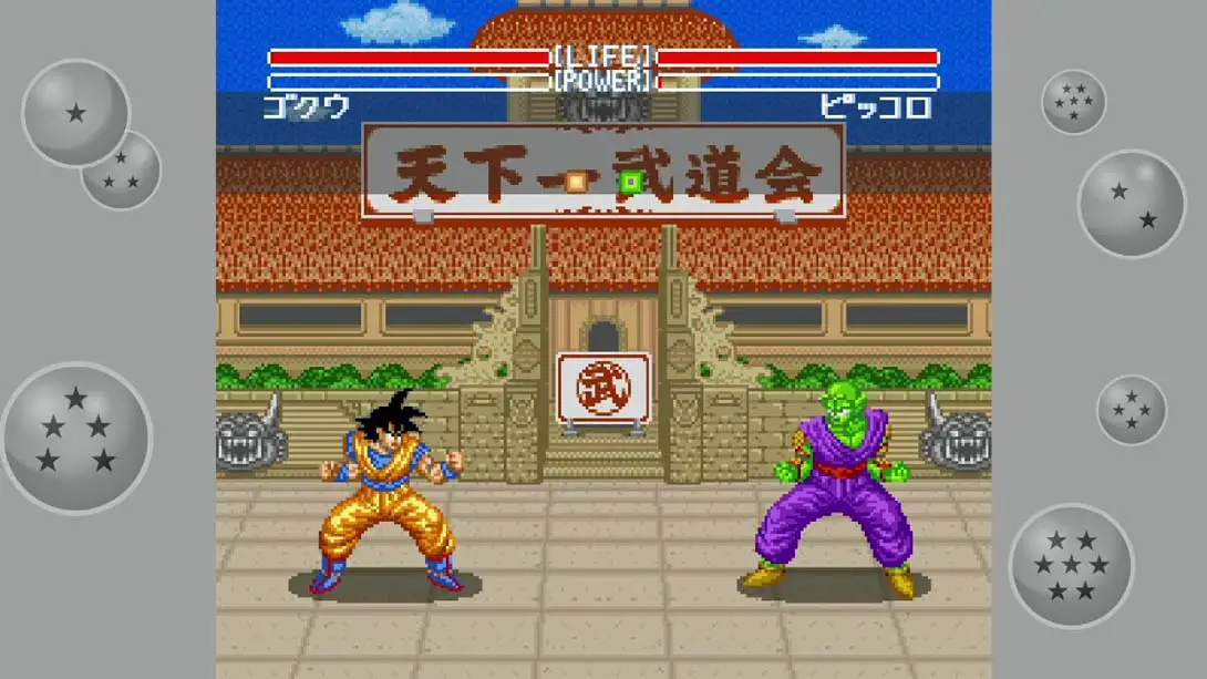 七龙珠Z 超武斗传_Switch游戏_任天堂switch游戏下载_ns游戏下载_switch游戏下载_大气层游戏_TX游戏_xci游戏_nsp游戏_nsz游戏_switch金手指_ns金手指mod_任天堂游戏修改_switch520_Switch2_switch游戏下载_switch520_2