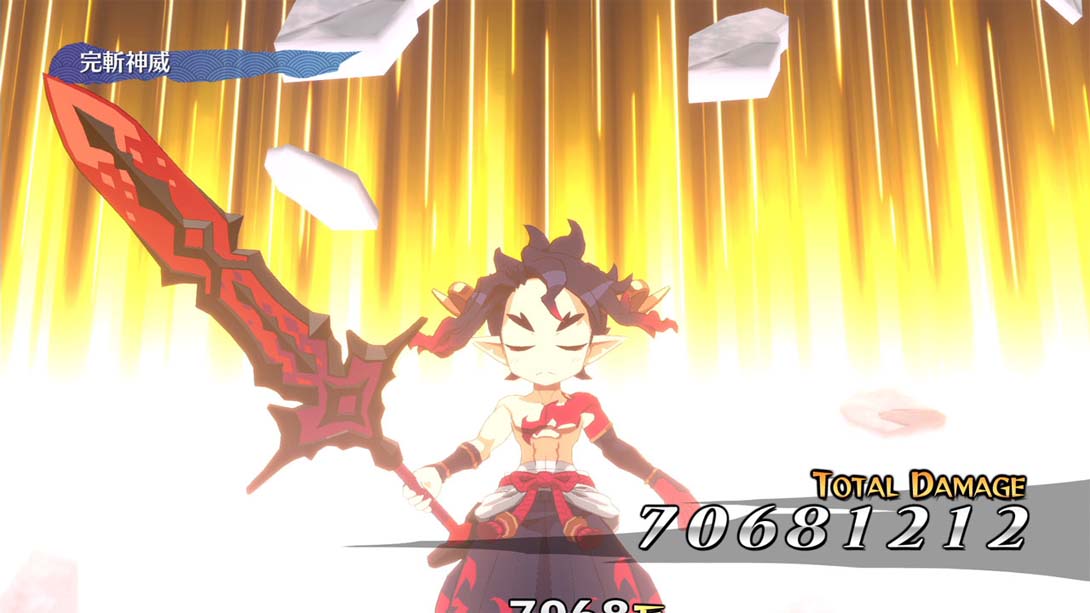 魔界战记7 Makai Senki Disgaea 7_Switch游戏_任天堂switch游戏下载_ns游戏下载_switch游戏下载_大气层游戏_TX游戏_xci游戏_nsp游戏_nsz游戏_switch金手指_ns金手指mod_任天堂游戏修改_switch520_Switch2_switch游戏下载_switch520_2