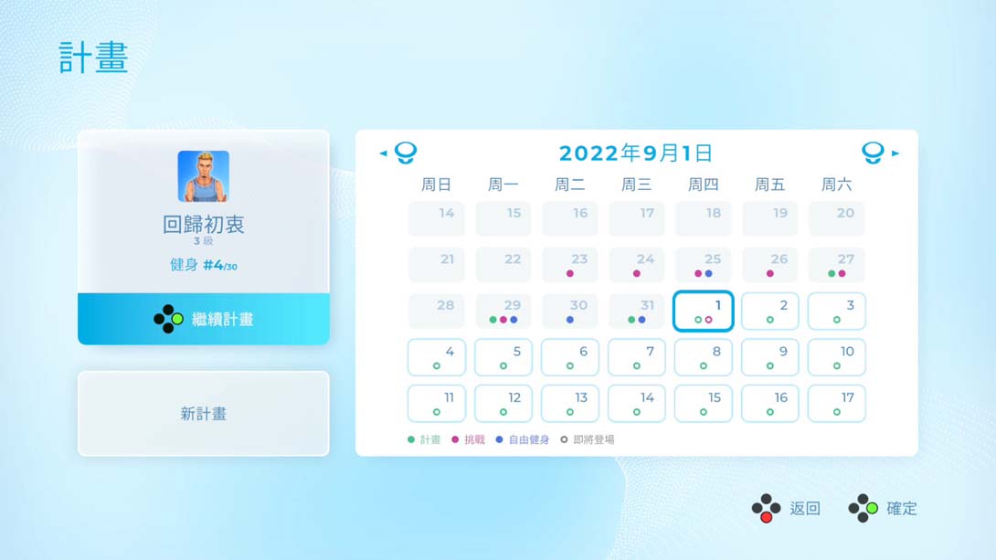 一起健身吧 .Let's Get Fit_Switch游戏_任天堂switch游戏下载_ns游戏下载_switch游戏下载_大气层游戏_TX游戏_xci游戏_nsp游戏_nsz游戏_switch金手指_ns金手指mod_任天堂游戏修改_switch520_Switch2_switch游戏下载_switch520_3