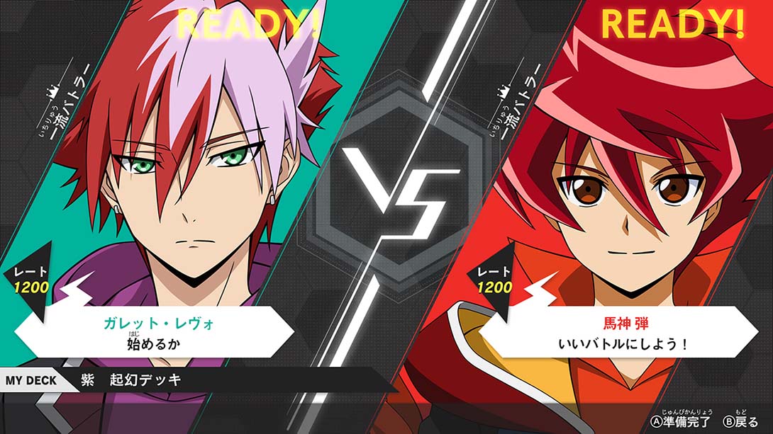 战斗之魂 Battle Spirits Connected Battlers （バトルスピリッツ コネクテッドバトラーズ）_Switch游戏_任天堂switch游戏下载_ns游戏下载_switch游戏下载_大气层游戏_TX游戏_xci游戏_nsp游戏_nsz游戏_switch金手指_ns金手指mod_任天堂游戏修改_switch520_Switch2_switch游戏下载_switch520_2