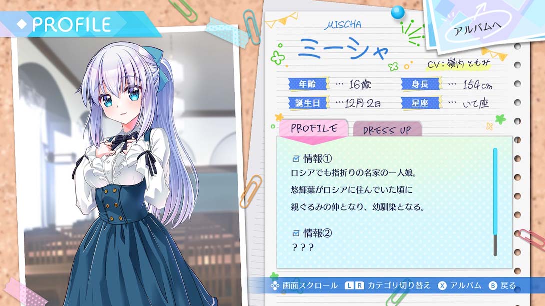 回忆的碎片 Fragment's Note+_Switch游戏_任天堂switch游戏下载_ns游戏下载_switch游戏下载_大气层游戏_TX游戏_xci游戏_nsp游戏_nsz游戏_switch金手指_ns金手指mod_任天堂游戏修改_switch520_Switch2_switch游戏下载_switch520_1