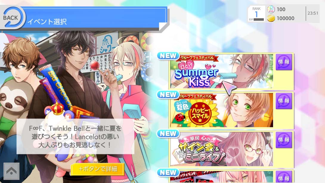ICHU偶像进行曲 .アイ★チュウ_Switch游戏_任天堂switch游戏下载_ns游戏下载_switch游戏下载_大气层游戏_TX游戏_xci游戏_nsp游戏_nsz游戏_switch金手指_ns金手指mod_任天堂游戏修改_switch520_Switch2_switch游戏下载_switch520_5