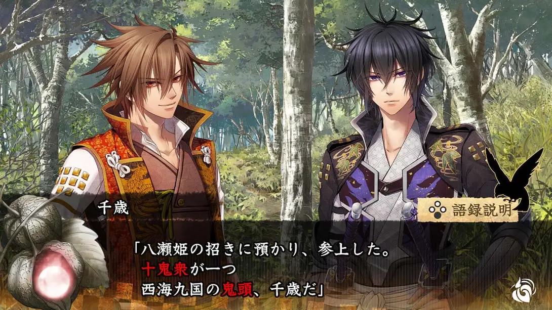 十鬼之绊 .十鬼の絆 for Nintendo Switch_Switch游戏_任天堂switch游戏下载_ns游戏下载_switch游戏下载_大气层游戏_TX游戏_xci游戏_nsp游戏_nsz游戏_switch金手指_ns金手指mod_任天堂游戏修改_switch520_Switch2_switch游戏下载_switch520_2