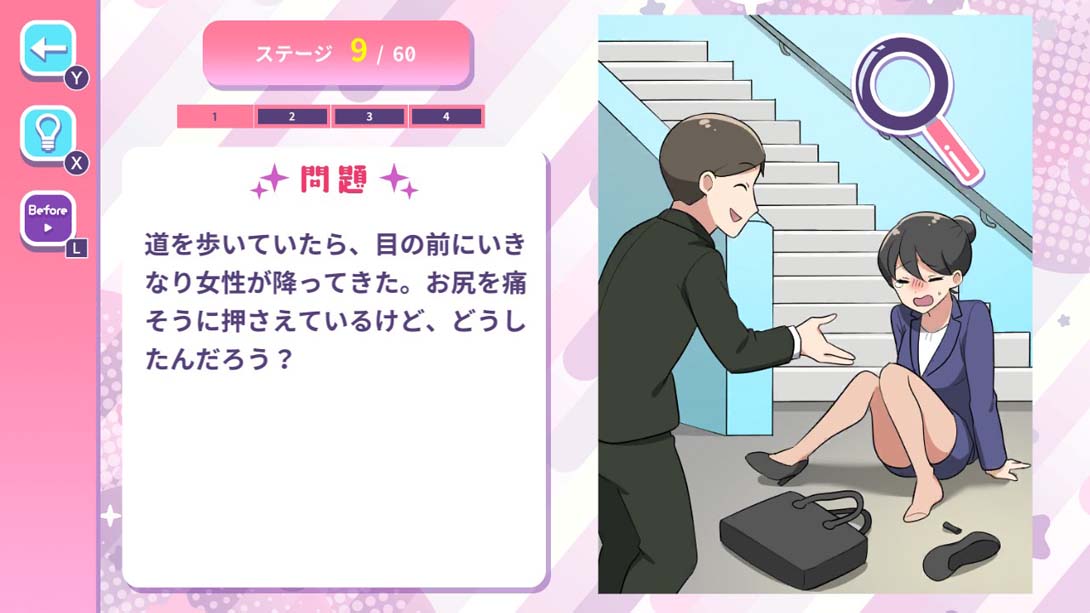 Heart-pounding Surprise ドキドキサプライズ_Switch游戏_任天堂switch游戏下载_ns游戏下载_switch游戏下载_大气层游戏_TX游戏_xci游戏_nsp游戏_nsz游戏_switch金手指_ns金手指mod_任天堂游戏修改_switch520_Switch2_switch游戏下载_switch520_1