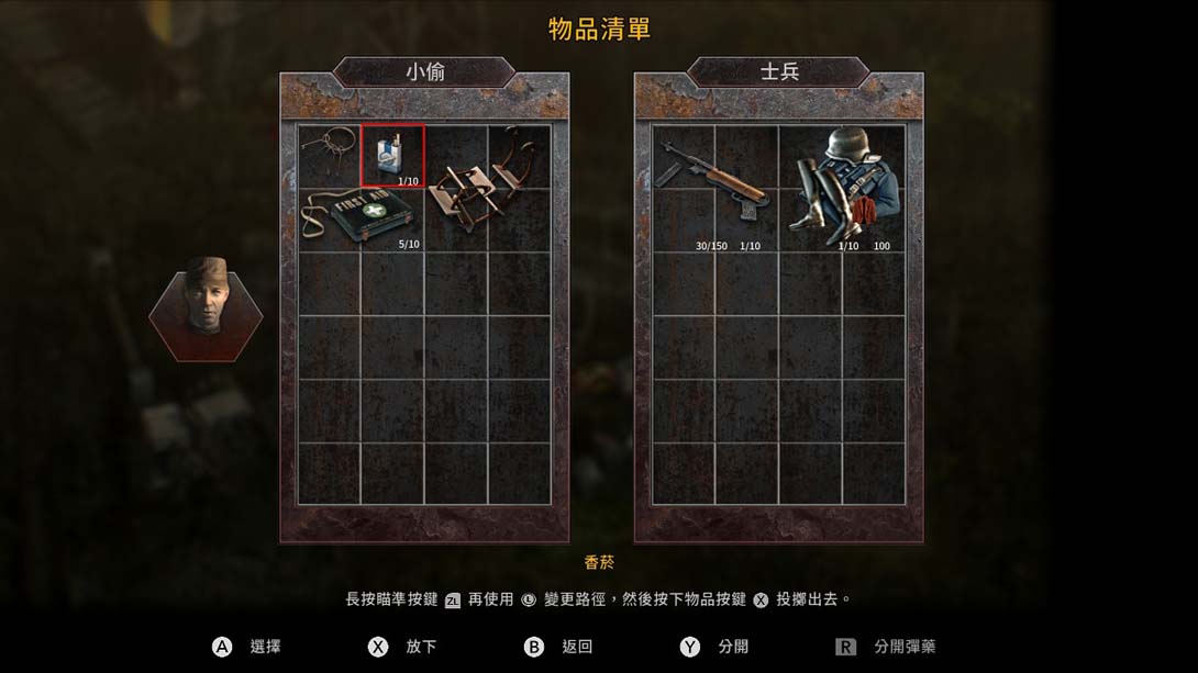 盟军敢死队3 高清重制版 Commandos 3 - HD Remaster_Switch游戏_任天堂switch游戏下载_ns游戏下载_switch游戏下载_大气层游戏_TX游戏_xci游戏_nsp游戏_nsz游戏_switch金手指_ns金手指mod_任天堂游戏修改_switch520_Switch2_switch游戏下载_switch520_3