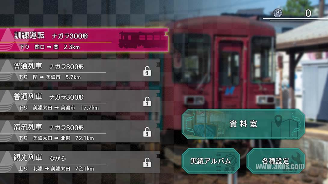 日本铁道路线！路线旅行EX 清流运转 长良川铁道篇_Switch游戏_任天堂switch游戏下载_ns游戏下载_switch游戏下载_大气层游戏_TX游戏_xci游戏_nsp游戏_nsz游戏_switch金手指_ns金手指mod_任天堂游戏修改_switch520_Switch2_switch游戏下载_switch520_4