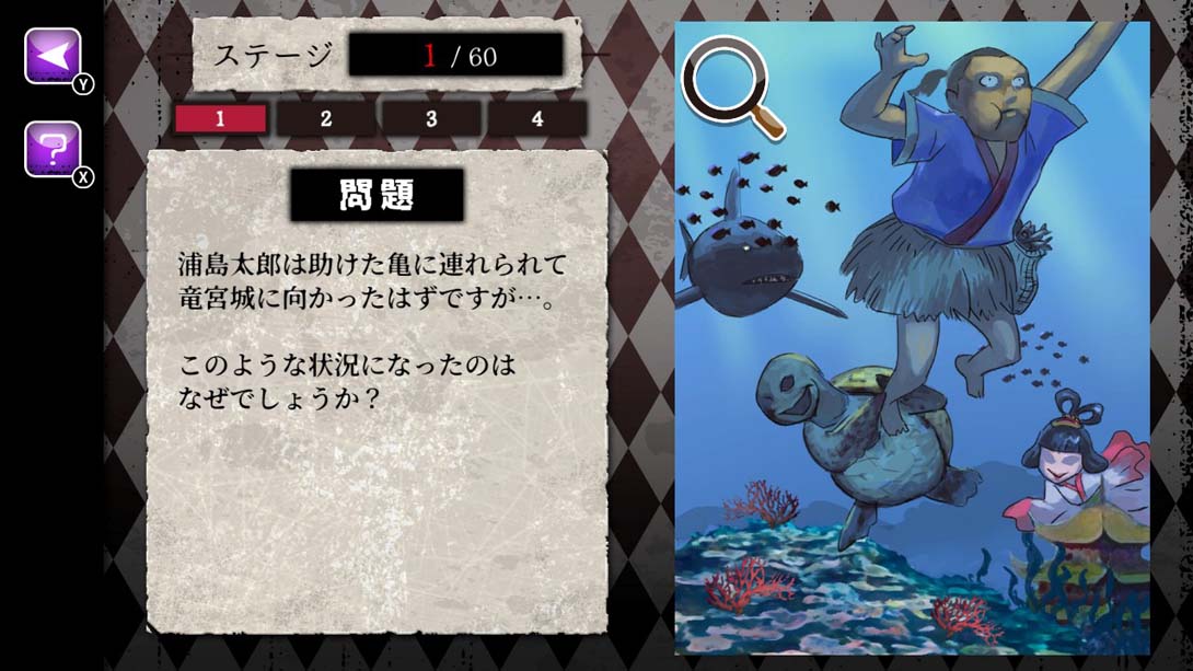 世にも不思議な怪奇ミステリー The strangest mystery in the world_Switch游戏_任天堂switch游戏下载_ns游戏下载_switch游戏下载_大气层游戏_TX游戏_xci游戏_nsp游戏_nsz游戏_switch金手指_ns金手指mod_任天堂游戏修改_switch520_Switch2_switch游戏下载_switch520_3
