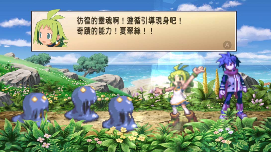 灵武战记 .Phantom Brave_Switch游戏_任天堂switch游戏下载_ns游戏下载_switch游戏下载_大气层游戏_TX游戏_xci游戏_nsp游戏_nsz游戏_switch金手指_ns金手指mod_任天堂游戏修改_switch520_Switch2_switch游戏下载_switch520_5