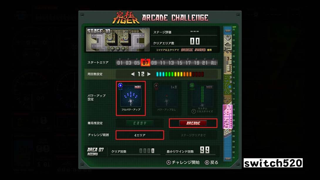 switch520游戏_金手指_究极虎式直升机（1.5.0）金手指_Switch游戏_任天堂switch游戏下载_ns游戏下载_switch游戏下载_大气层游戏_TX游戏_xci游戏_nsp游戏_nsz游戏_switch金手指_ns金手指mod_任天堂游戏修改_switch520_Switch2_5