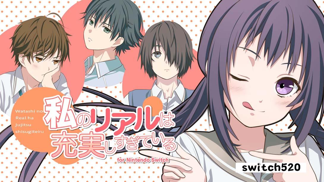 我的超级现充生活 .私のリアルは充実しすぎている_Switch游戏_任天堂switch游戏下载_ns游戏下载_switch游戏下载_大气层游戏_TX游戏_xci游戏_nsp游戏_nsz游戏_switch金手指_ns金手指mod_任天堂游戏修改_switch520_Switch2_switch游戏下载_switch520_0