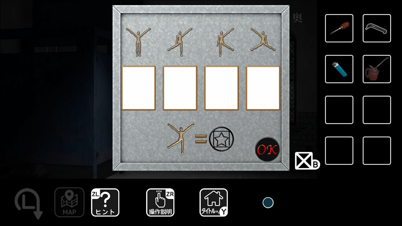 逃出病房 病棟からの脱出 Escape from the ward_Switch游戏_任天堂switch游戏下载_ns游戏下载_switch游戏下载_大气层游戏_TX游戏_xci游戏_nsp游戏_nsz游戏_switch金手指_ns金手指mod_任天堂游戏修改_switch520_Switch2_switch游戏下载_switch520_5